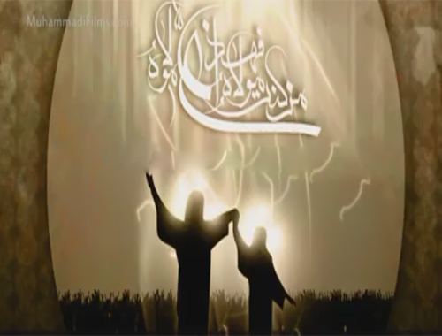 Remembrance of Ali (A.S) is worship